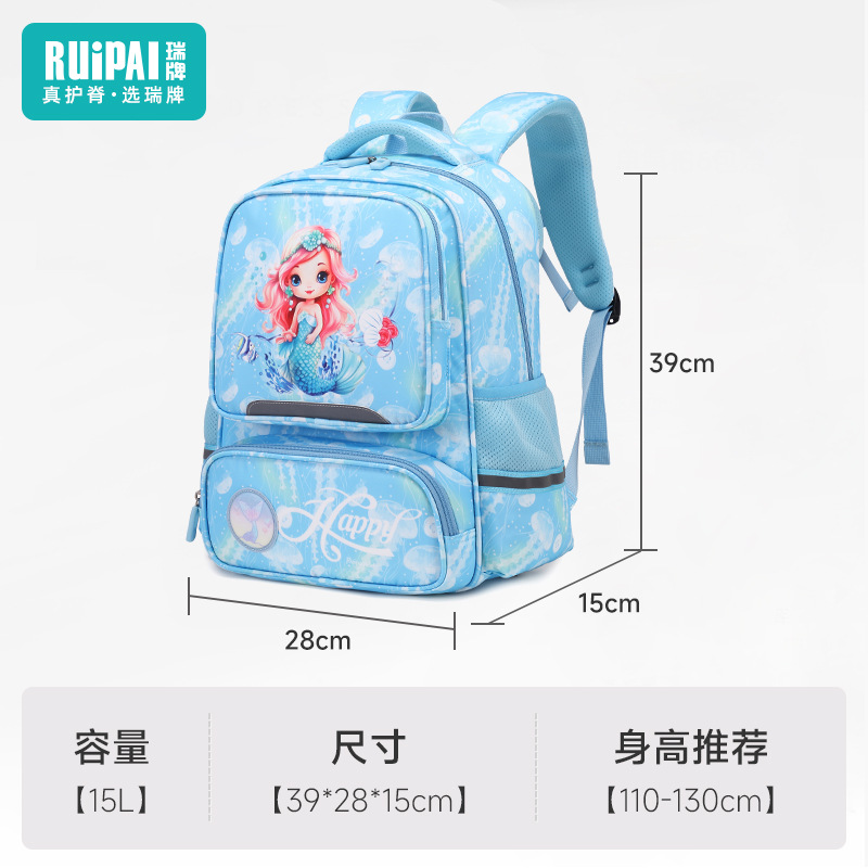 Rui brand school bag children's primary school boys and girls large capacity ultra-light load reduction 2023 new student backpack