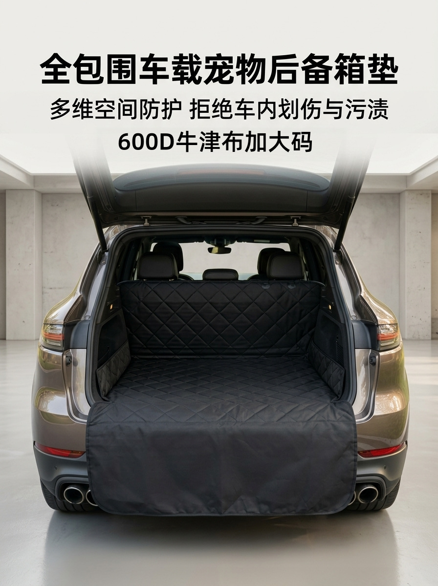 Cross-border SUV off-road vehicle trunk mat, car pet mat, waterproof, dirt-resistant, and scratch-resistant, extra-large size