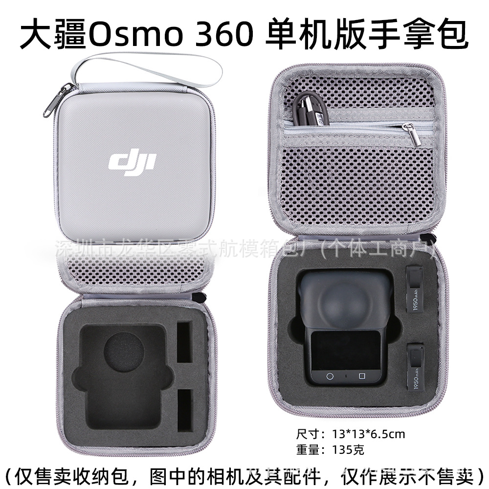 Caja de almacenamiento de la cámara deportiva, caja de accesorios a prueba de caídas, bolsa de protección para cajas al aire libre.