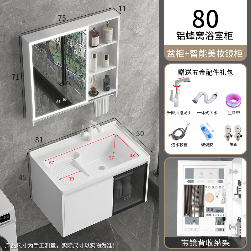 871-80 Con lavabo de fricción + cabina colgante de abeja + grifo de elevación blanca 75 almacenamiento inteligente