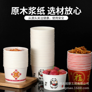 һ���Լ���ʳƷ�����ÈA��д�����u��ͲͺмӺ�o�w�������l