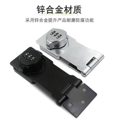 Punch-free password lock small lock locker drawer file iron cabinet lock door lock buckle wardrobe anti-theft password lock