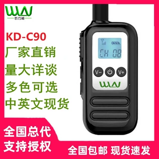 WLN瓦力能C90迷你超小便携美容院餐厅KTV发廊民用外贸微型手台