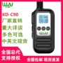 ktv外贸微型民用手台