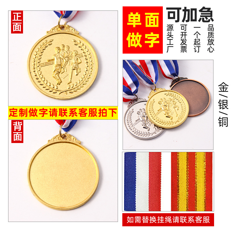 Fabricante de medallas personalizadas para diversos eventos deportivos, placas metálicas, medallas de oro, plata y bronce universales de gran venta transfronteriza para competiciones.