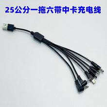 һ����/���^�����U�������Դ�Џ��^2.5/3.5mm�Դ���๦�ܳ�늾�