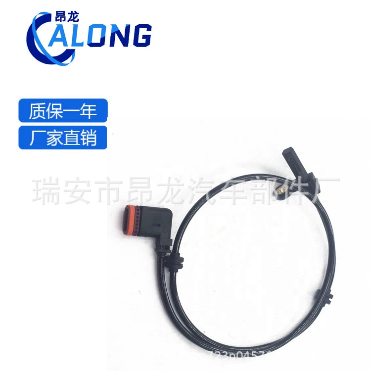 Для Mercedes-Benz C220 C230 C280 C350 Датчик скорости колеса ABS индукционный провод A2049052705