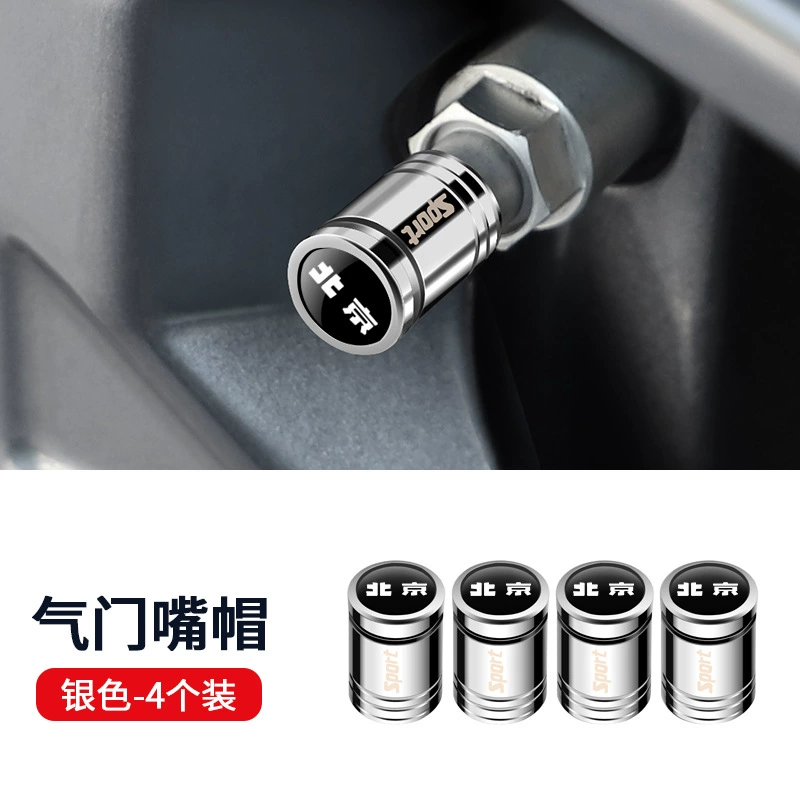 Колпачки на клапан шин (BAIC) для BJ30/BJ40/BJ60/BJ90, противоугонные металлические, набор 4 шт., разные цвета