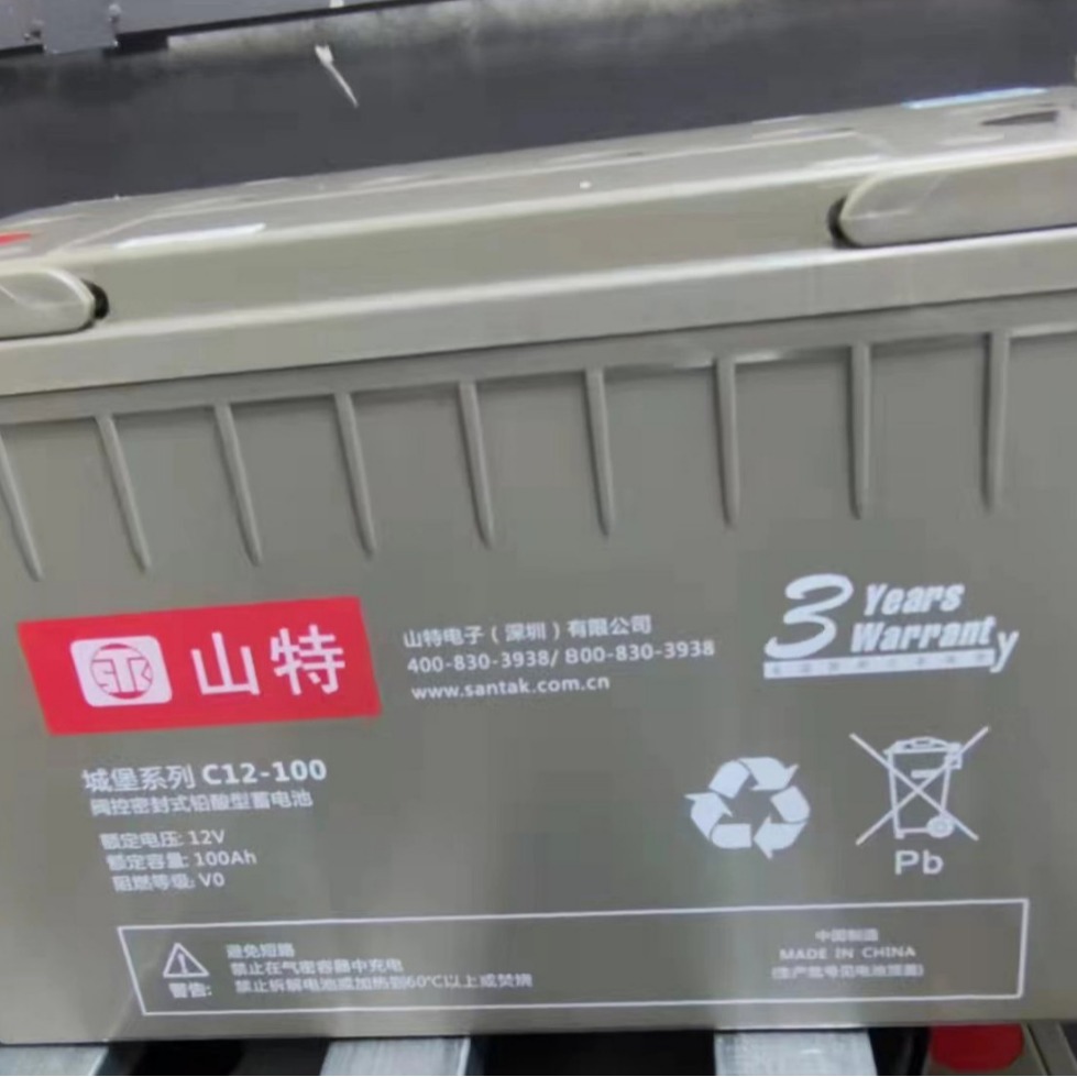 山特蓄电池城堡系列C12-100 UPS/EPS/阀控12V100AH直流屏应急电源