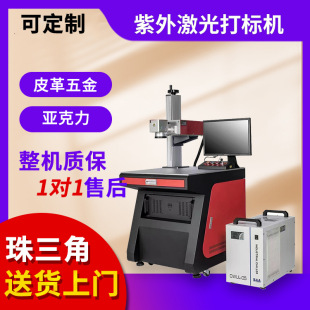 ̨ʽ3w���⼤���˙C������icоƬ���ϲ�����ˇƷUV�D���a�C