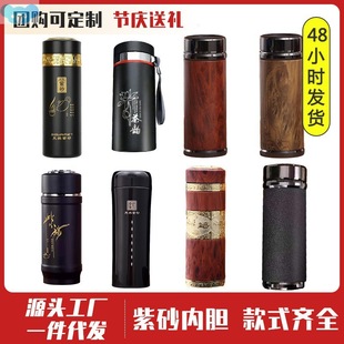 Insulated tea cups alabaster liner office health���ز豭1