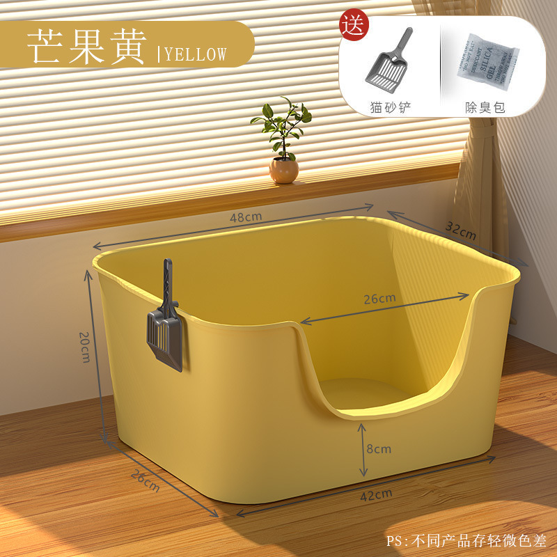 빅맥 [노란색]에는 탈취봉투 + 삽이 함께 제공됩니다.