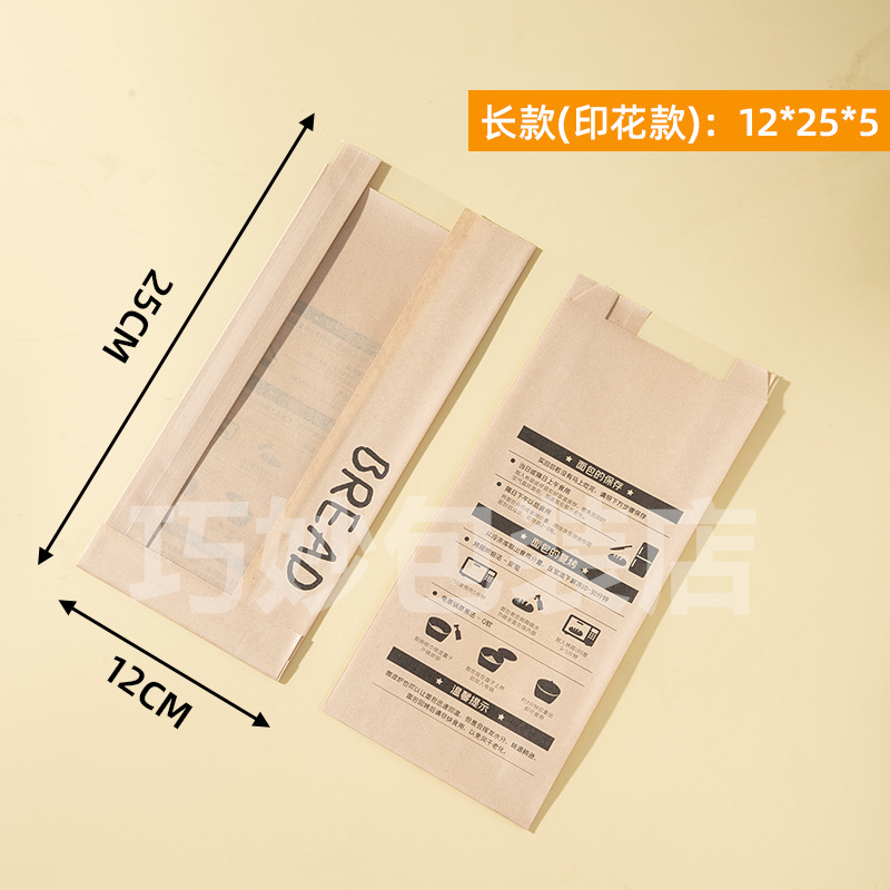 Bolsas de pan, bolsas de frutas, bolsas de pan, bolsas de pan