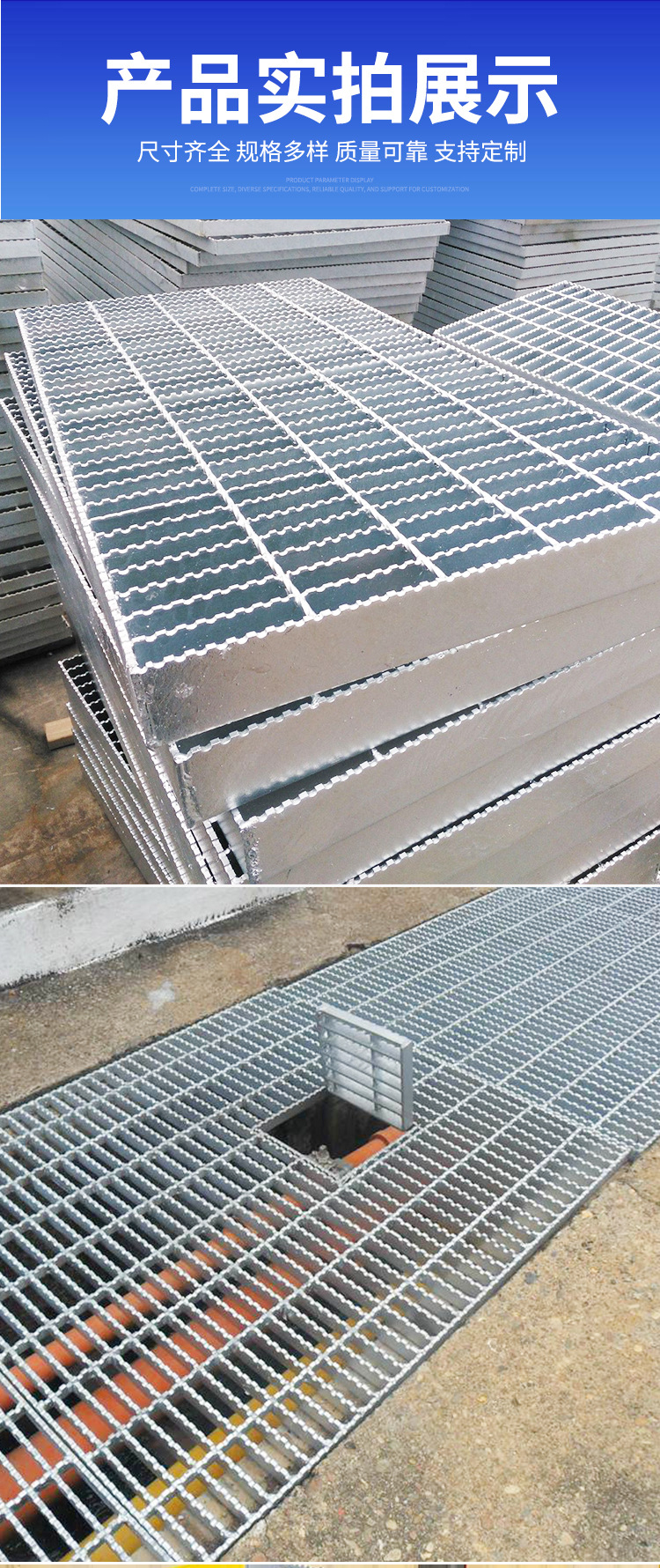 热镀锌钢格板_04.jpg
