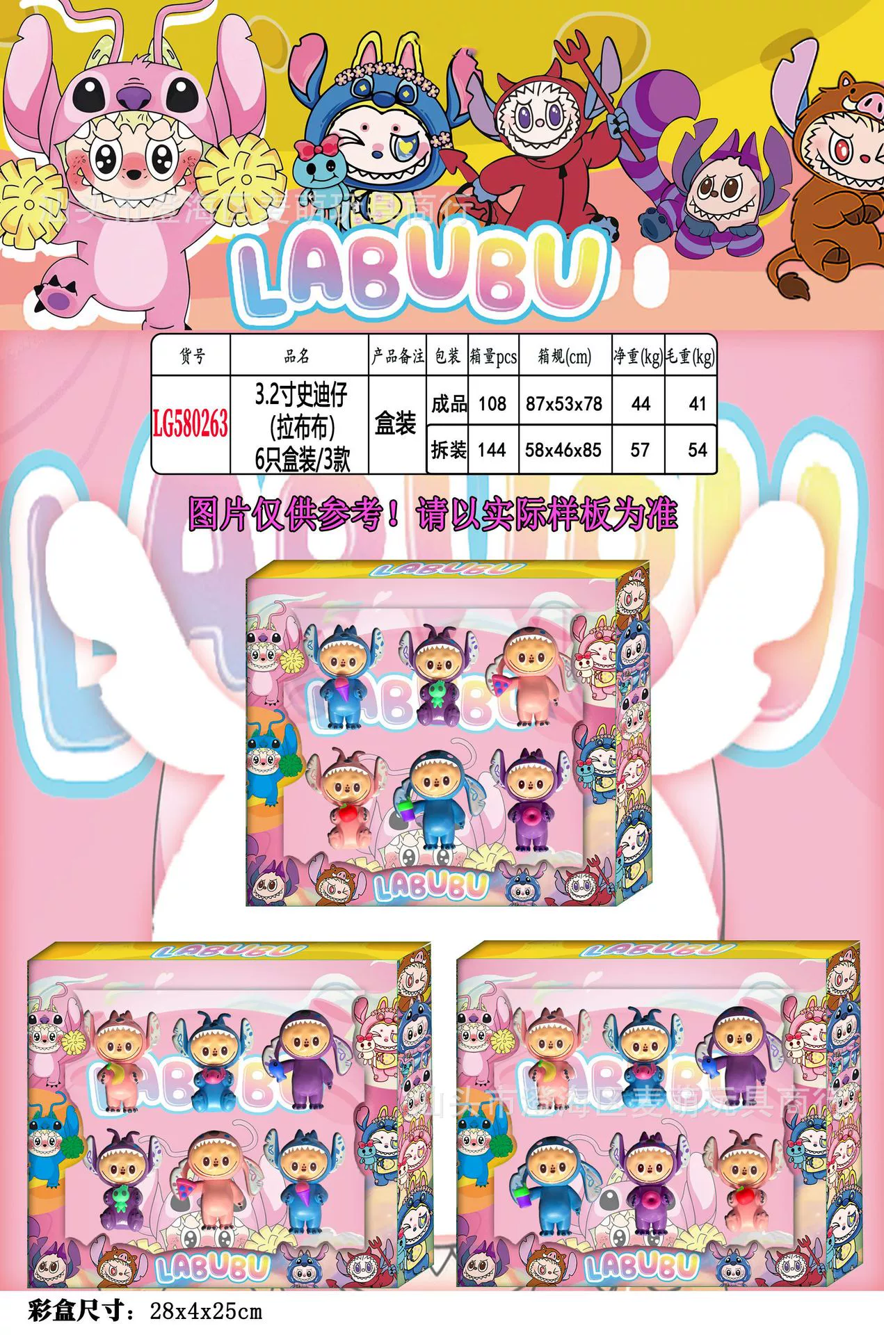 Мультяшная игрушка, мини-фигурка, кукла