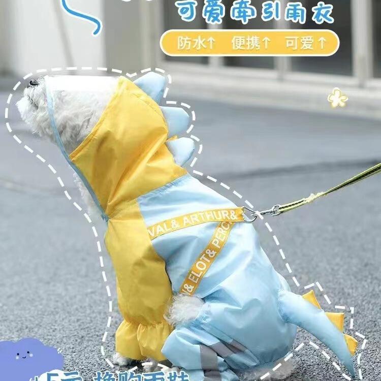 犬レインコート雨の日防水服ペット子犬小型犬中型犬テディ比熊全包四脚ポンチョ|undefined