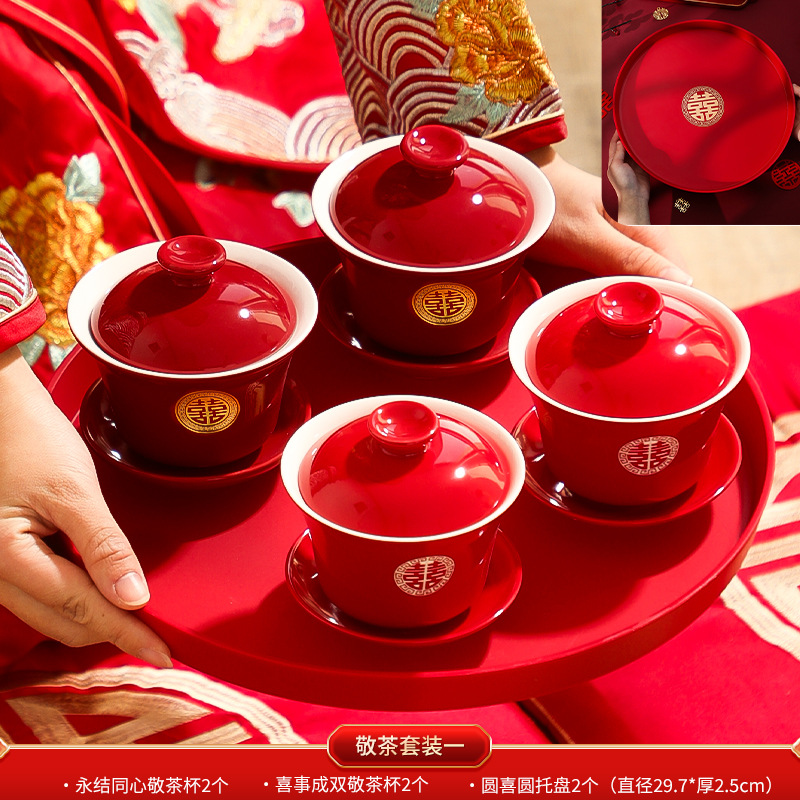 Matrimonio con un juego de tazas de té, un par de cubiertas de tazón rojo, artículos de té, artículos de boda, artículos de boda.