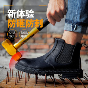 Cross-border High-top Labor Protection Shoes Microfiber Wear-resistant Anti-smashing Anti-piercing High-barrel Labor Protection Shoes Men's Labor Protection Shoes for Four Seasons