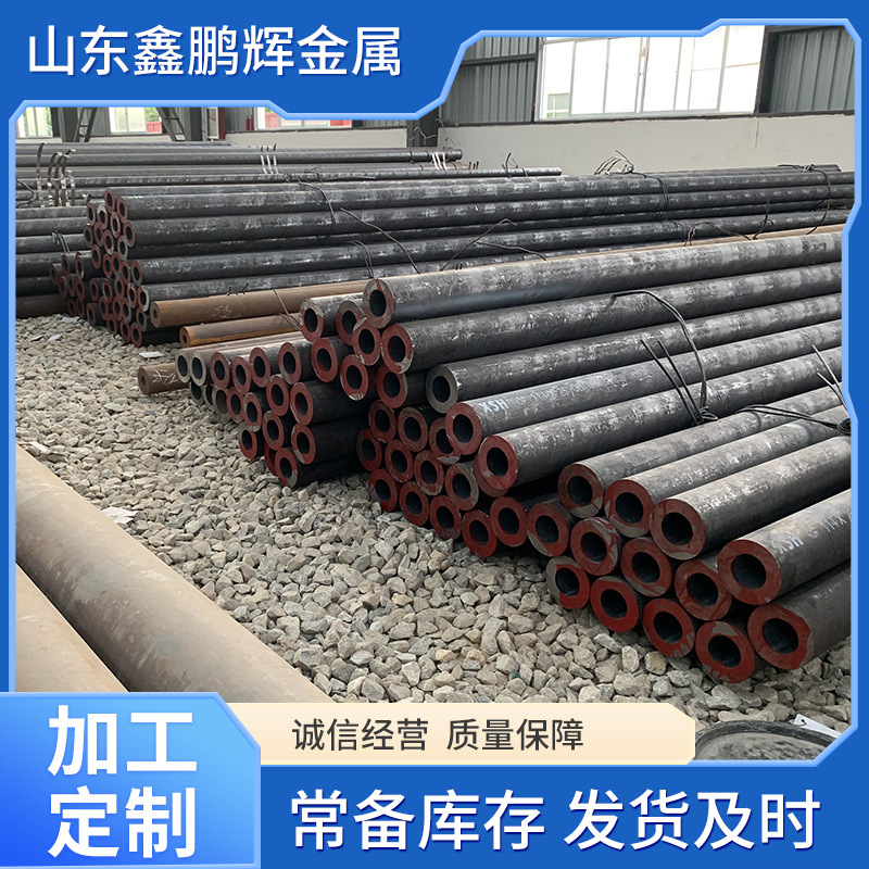 厂家供应Q235B厚壁管Q345B薄壁制造设备管机械加工可切割锅炉