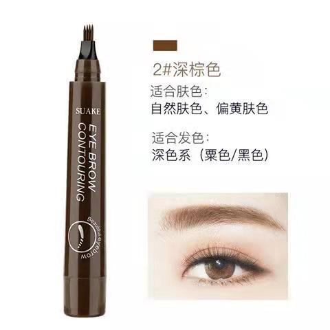 Su Anke suake four-fork eyebrow pencil wild eyebrow simulation root distinct waterproof non-decolorization liquid eyebrow pencil cross-border