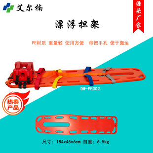 ���������弹׵��Ӿ�ؾ���ˮ��Ư�����ܰ庬�^���̶����b���F؛