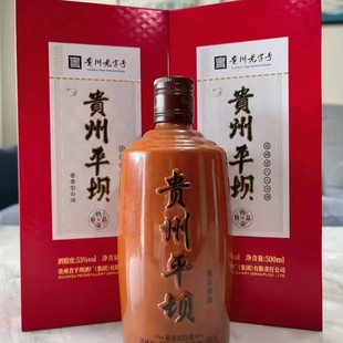 �F��ƽ�ξ�Ʒ�F�w53���u���Ͱ׾��^���ͶY�������lһ�����l˽��F