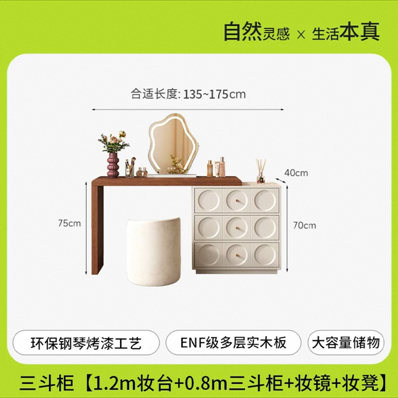 中古风胡桃木梳妆台斗柜一体轻奢高级感实木化妆桌美式复古化妆台|undefined