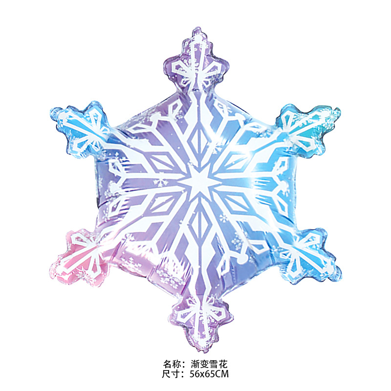 x渐变雪花