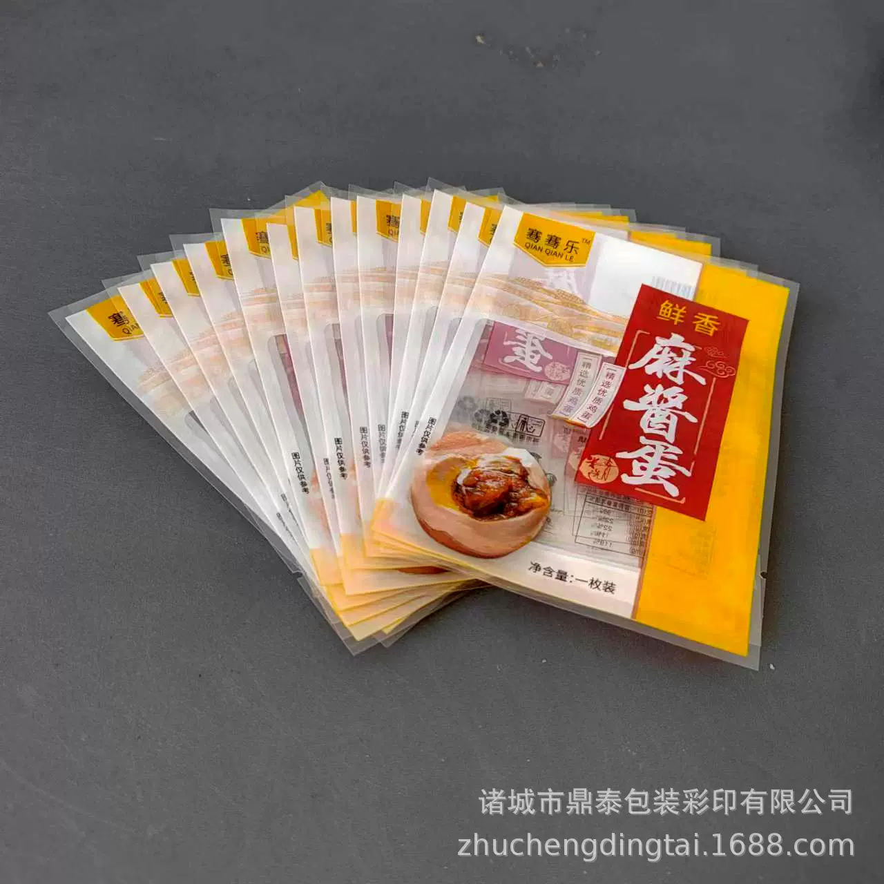 活珠子真空灭菌包装袋生产厂家 咸鸭蛋真空包装袋 海鸭蛋真空袋
