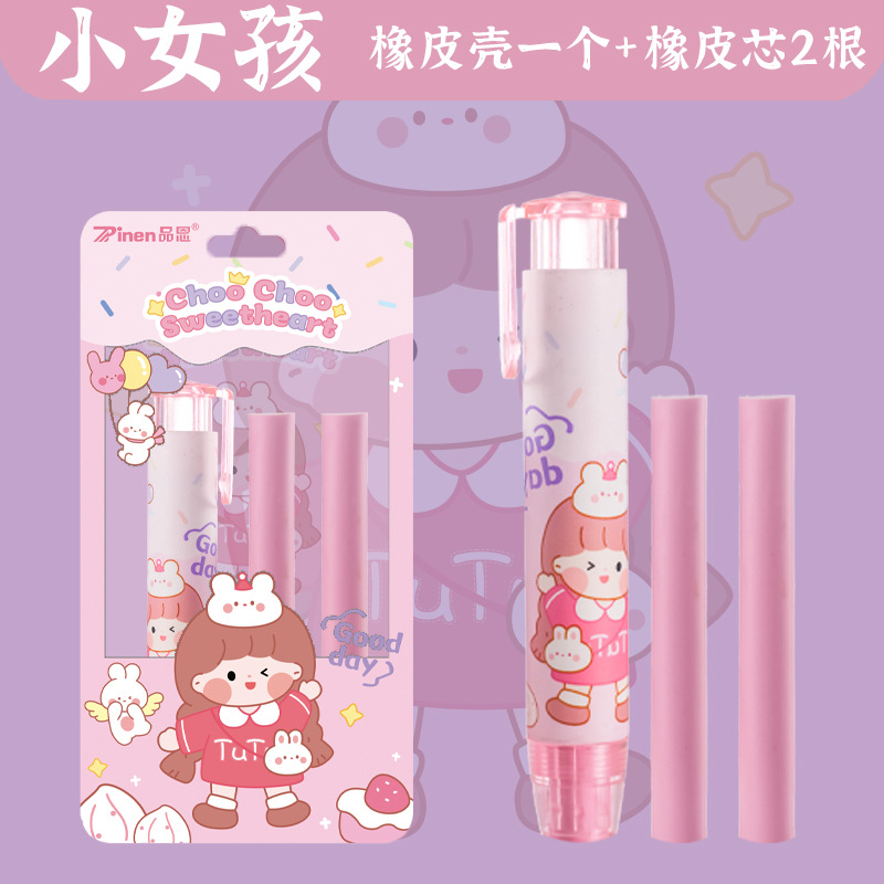 Kaba oso borrador creativo de dibujos animados niños lindos estudiantes de la Escuela Primaria limpie el borrador de lápiz labial especial al por mayor