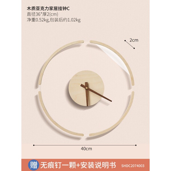 Modern Japanese wall acrylic quartz watch