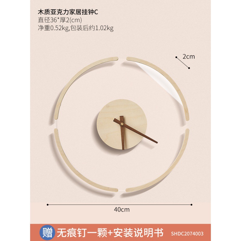 [14-inch] Transparent suspended wooden clock-suitable room