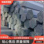 走水管热浸锌管薄壁焊接铁架管材蔬菜支架镀锌管批发薄壁焊接钢管