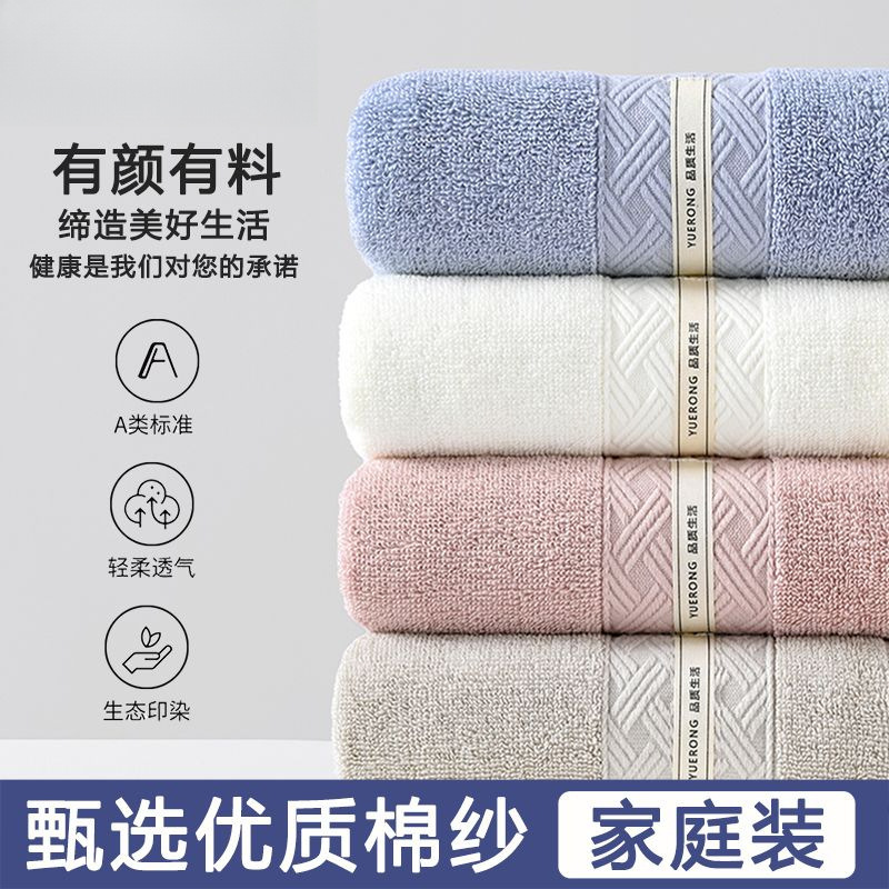 Large Cotton Towel for Washing Face and Bathing, Does Not Shed Easily, Suitable for Adults, Men and Women, Home Use, Soft, Thick, and Absorbent Large Towel