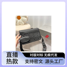 包包C家男士斜挎包女士通用夏日旅行包单肩背包邮差包C8141百搭