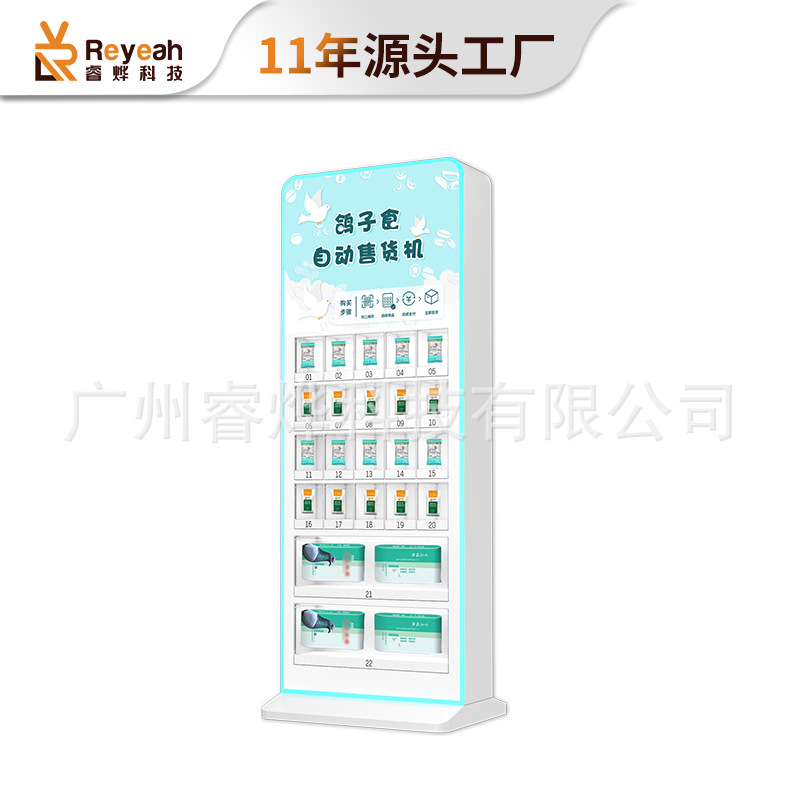 Máquina expendedora de códigos QR para lugares turísticos, insignia conmemorativa, máquina expendedora comercial de rejilla grande, máquina de regalos de caja sorpresa, venta minorista inteligente