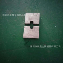 304不锈钢 扁条方条精密切割 U型开槽加工公差精准 五金配件 套件