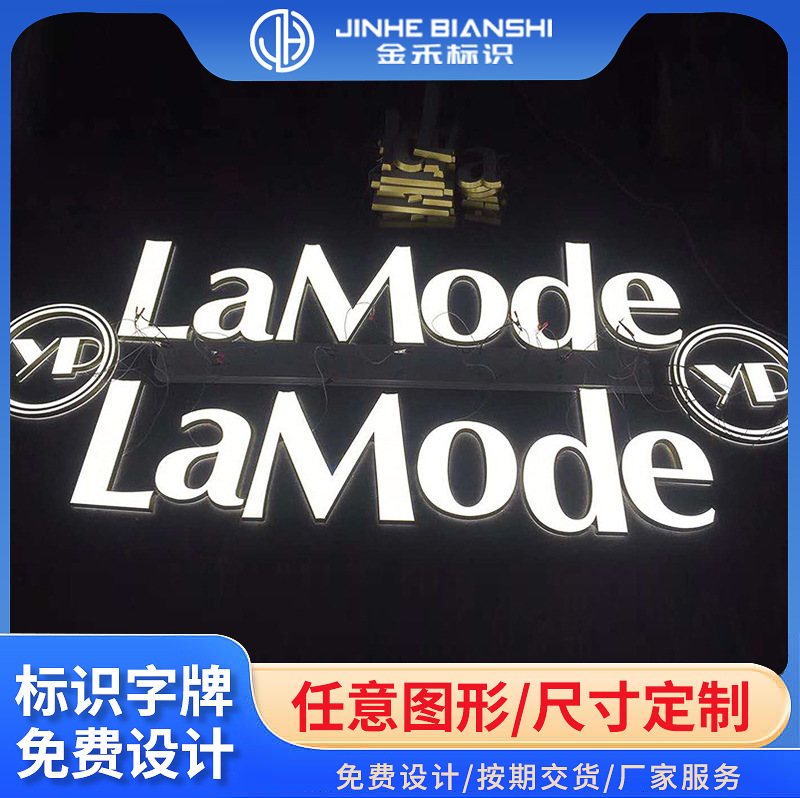 迷你无边发光字亚克力大型户外楼顶门头标牌字led招牌