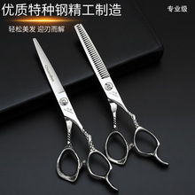 厂家直销高档理发剪子剪发剪刀耐用型美发剪刀美发工具平剪牙剪