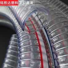PVC钢丝管透明软管1寸25毫米耐油抗冻耐正负压排水管抽水塑料管