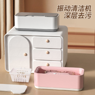 Cross-Border Glasses Cleaning Machine, Multifunctional Household Vibration Cleaning Machine, Watch Jewelry Portable Vibration Cleaner