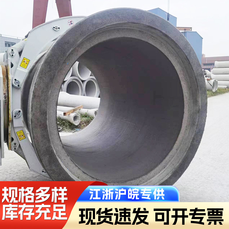 径向挤压水泥管道路建设污水管钢筋混凝土下水道管道水泥承插管