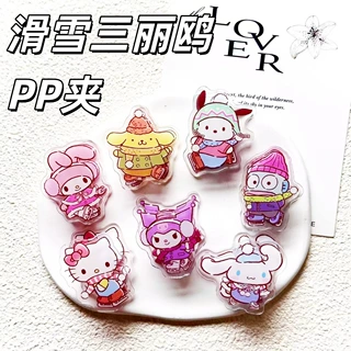 滑雪三丽鸥家族亚克力卡通PP夹 学生多功能立式试卷文件便签夹