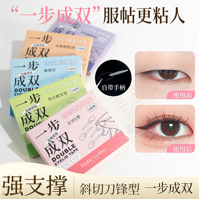 Invisible Double Eyelid Patch, One-Step Double Eyelid Patch for Newlyweds, Free Handle, Invisible Mesh Double Eyelid Patch Wholesale