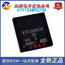 AT91SAM9G20B-CU BGA217 at91sam9g20 ARM΢������ AT91��Ƭ��