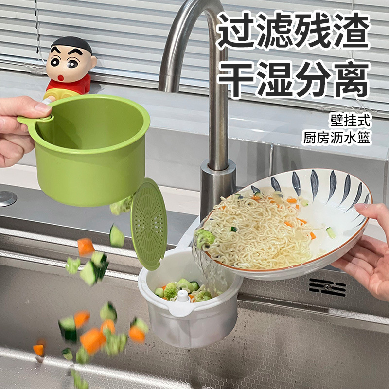 可挂式水槽沥水篮双层滤水篮家用厨房水槽分离食物残渣过滤篮批发|undefined