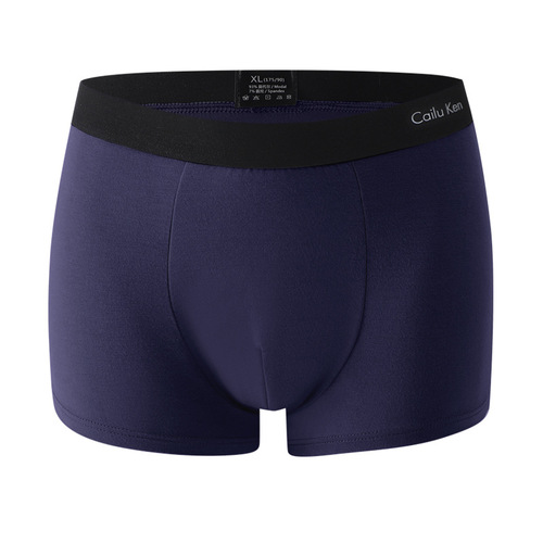Graphene Moisture-Conducting Antibacterial Modal Men's Mid-Rise Breathable and Comfortable U-Bag Bag Men's Boxer Briefs