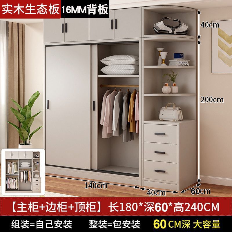 Armario de madera maciza para uso doméstico, puerta corredera de cedro, diseño moderno y sencillo, armario de almacenamiento para niños en apartamentos pequeños, armario para viviendas de alquiler. image 4