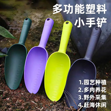园艺铲子多肉植物窄口铲土杯筒铲微景观肉肉盆栽绿植铲土工具多用