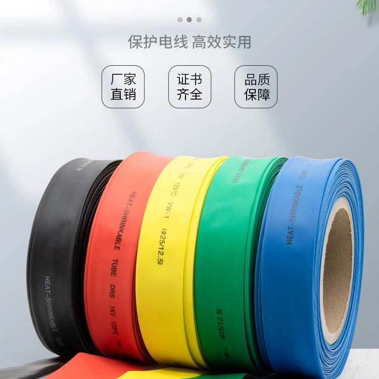 Прямые продажи с фабрики, мощность золота DRS-1KV, огнестойкий термоусадочный корпус, термоусадочная трубка Φ40 мм (превершен абсолютно!)